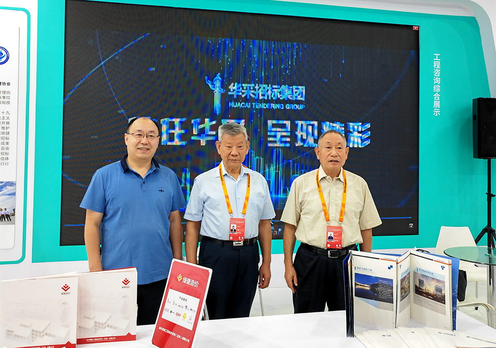 江南官网_江南(中国)招标集团参展服贸会，2022年服贸会圆满闭幕