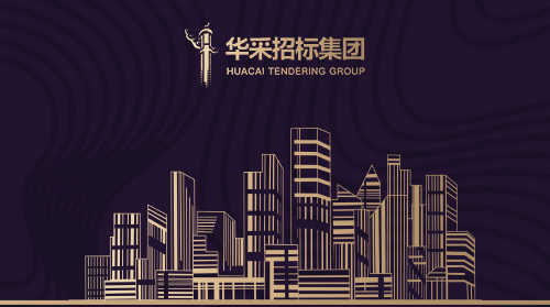 江南官网_江南(中国)
入围12所高校招标代理机构供应商名录